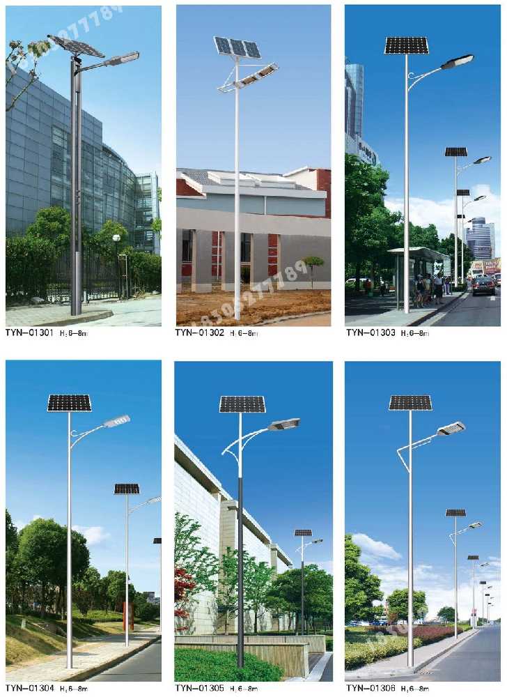 漳州市市政道路太阳能路灯